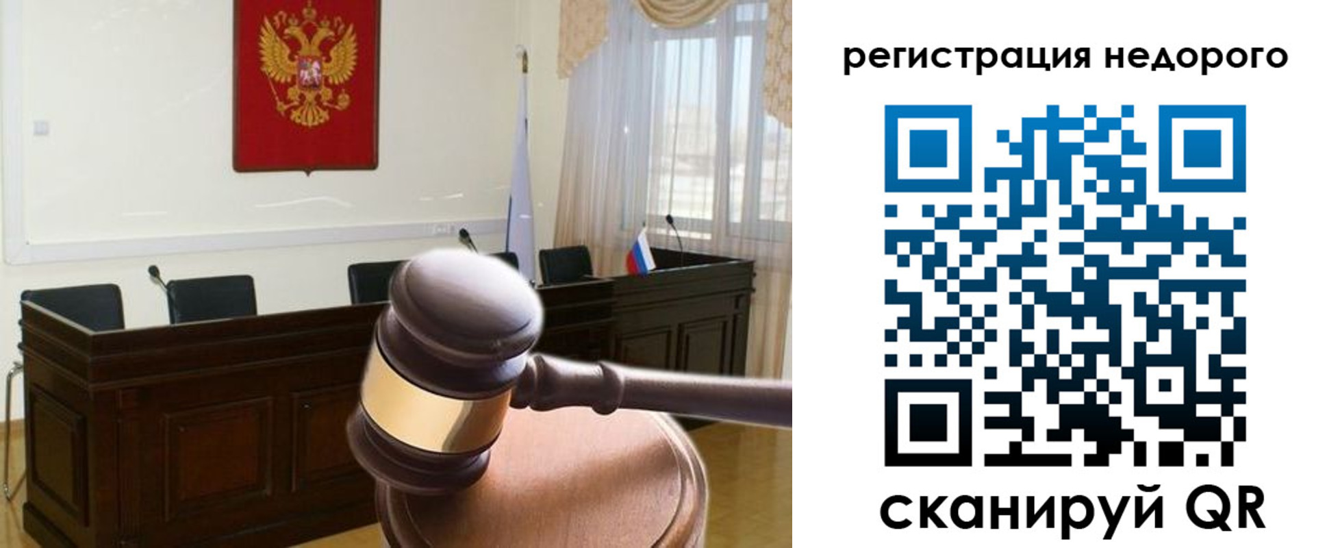 прописка для работы в Талдоме