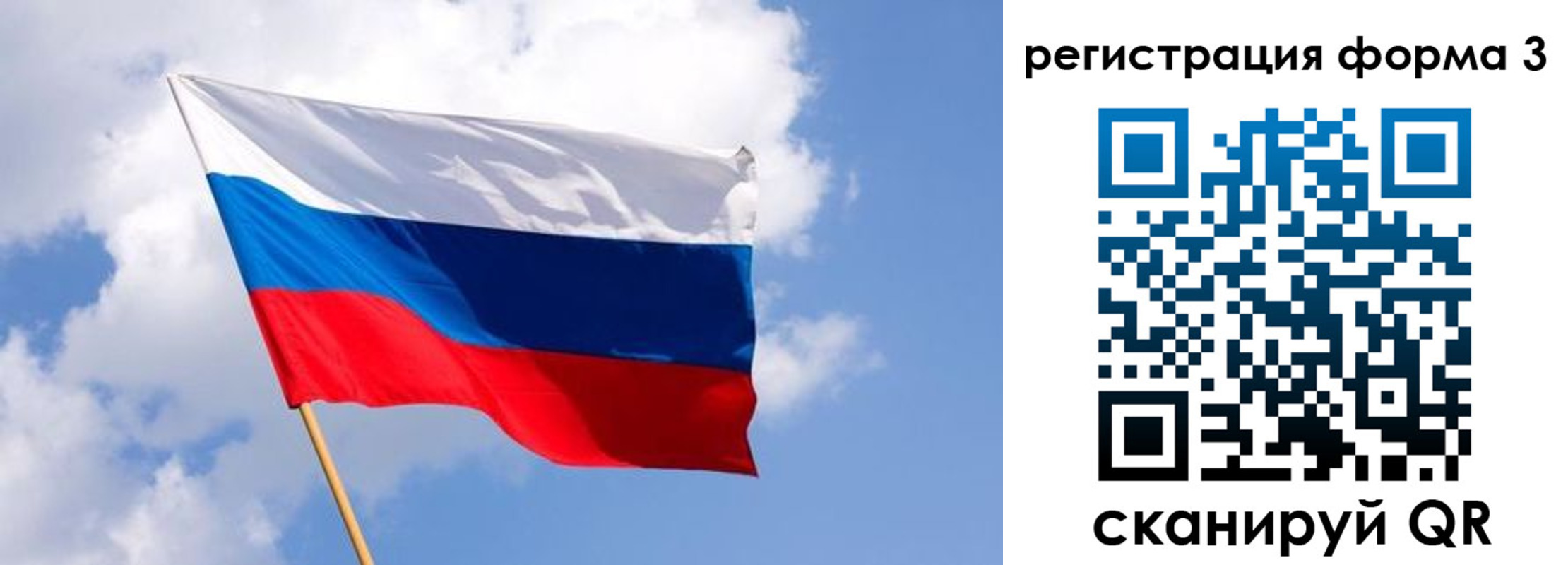 прописка для школы в Талдоме