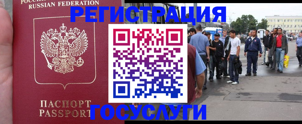 прописка для кредита в Талдоме