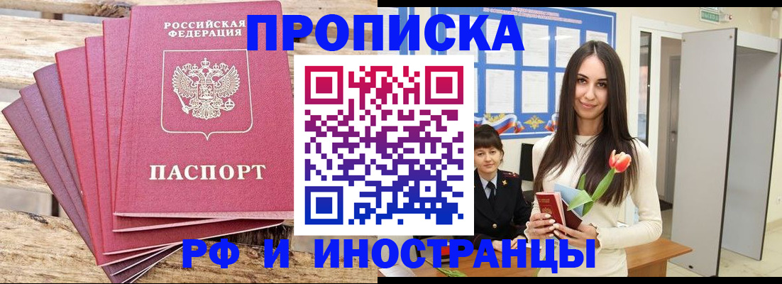 найти адрес прописки в Талдоме